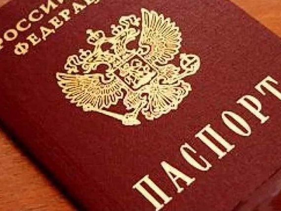 прописка в Протвино